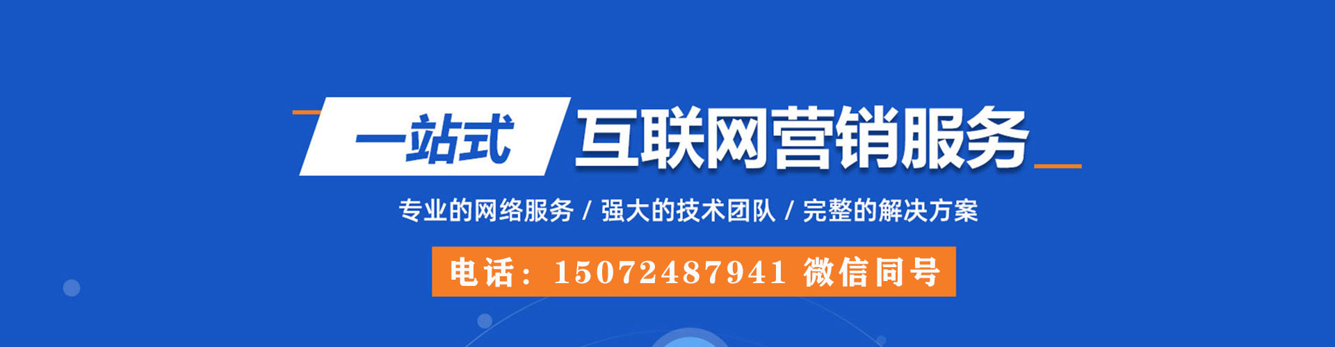 南涧sem开户